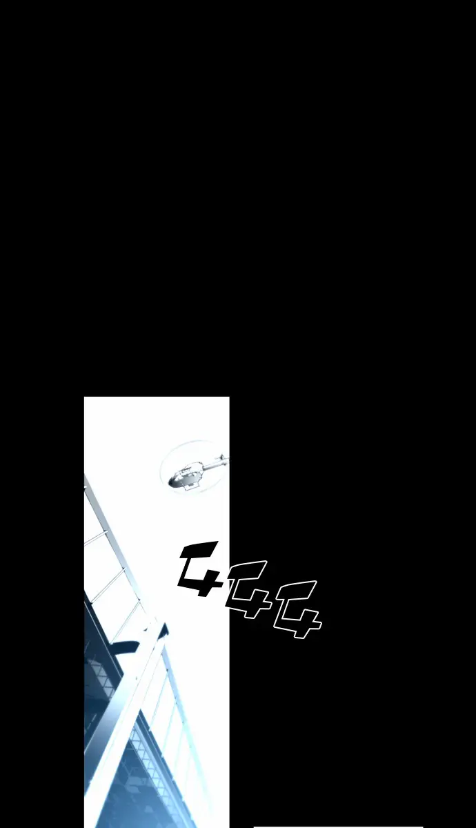 Terror Man Chapter 0 Page 1