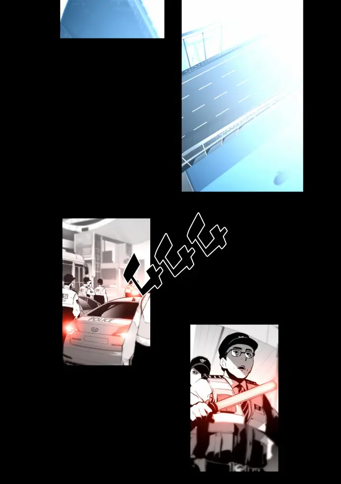 Terror Man Chapter 0 Page 2