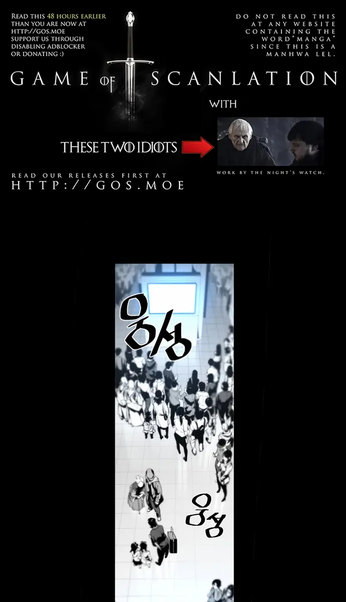 Terror Man Chapter 0 Page 3