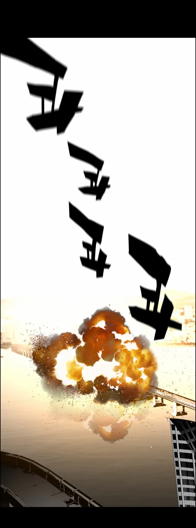 Terror Man Chapter 0 Page 8