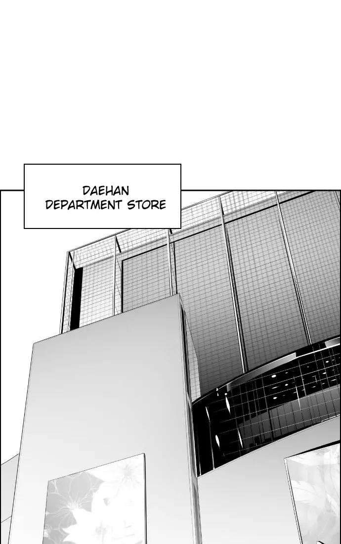 Terror Man Chapter 1 Page 27