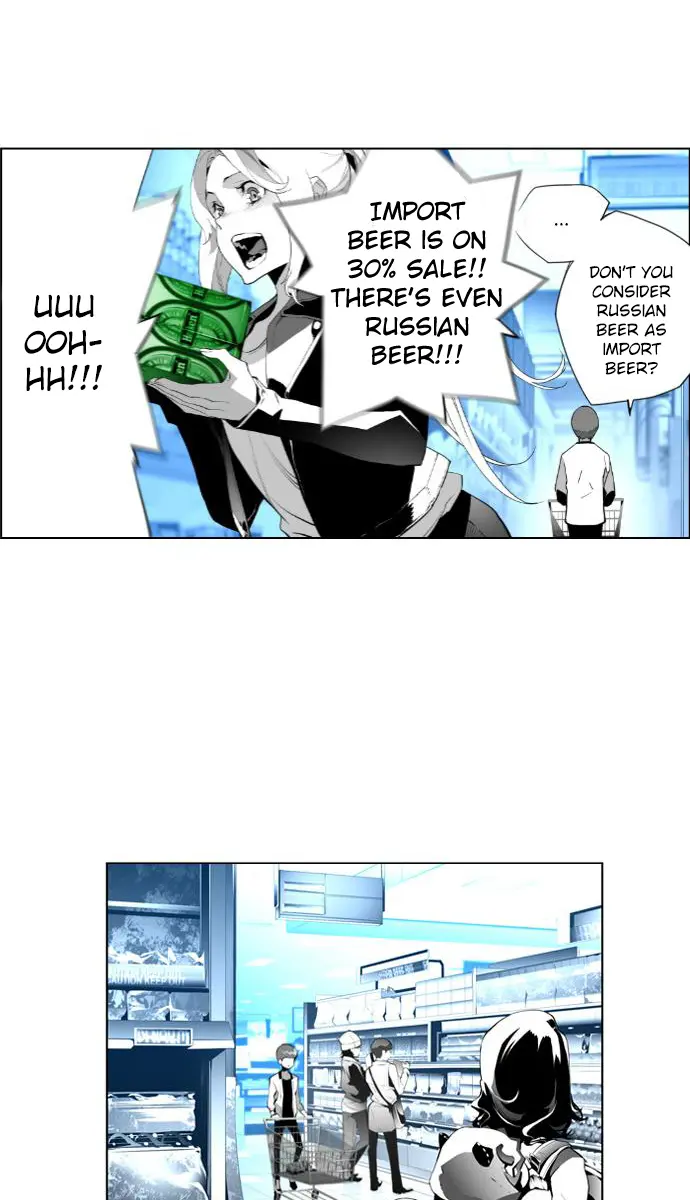 Terror Man Chapter 1 Page 31