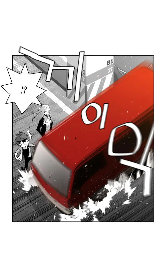 Terror Man Chapter 1 Page 70