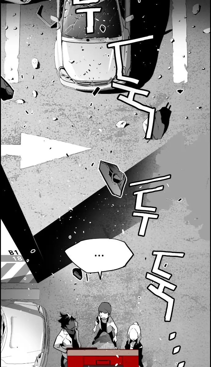 Terror Man Chapter 1 Page 83