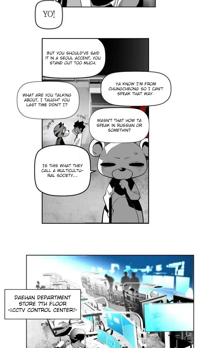 Terror Man Chapter 2 Page 17