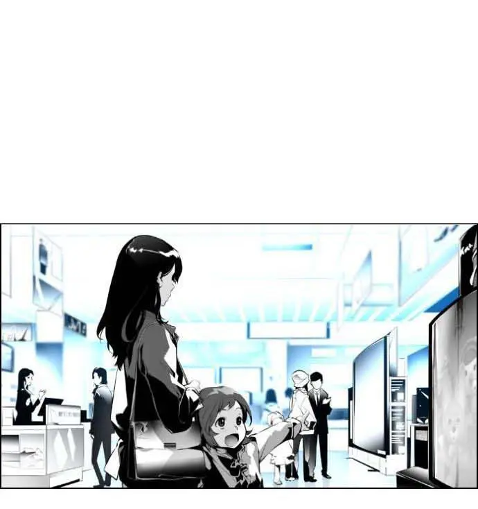 Terror Man Chapter 2 Page 28