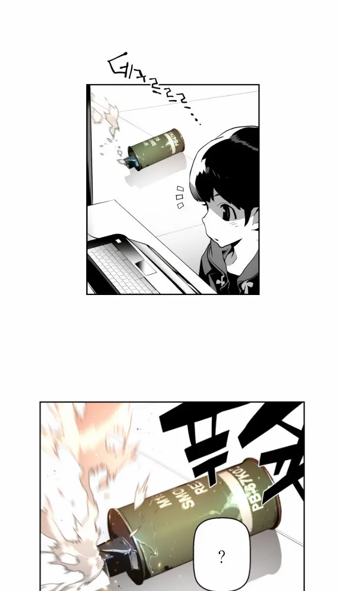 Terror Man Chapter 2 Page 29