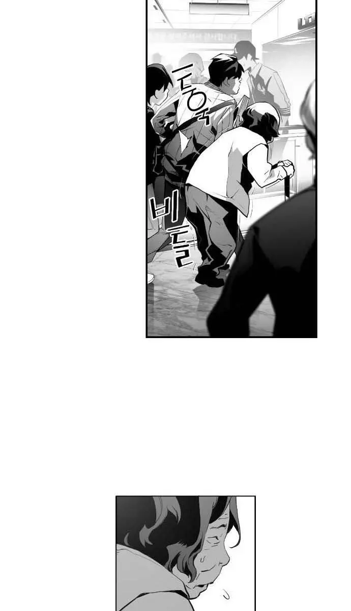 Terror Man Chapter 2 Page 37