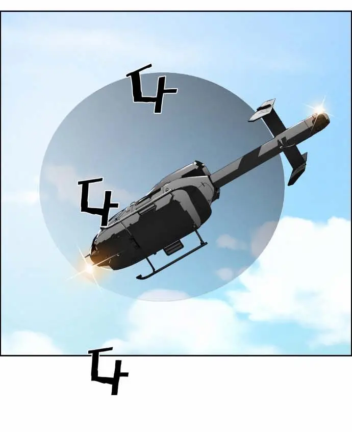 Terror Man Chapter 3 Page 6