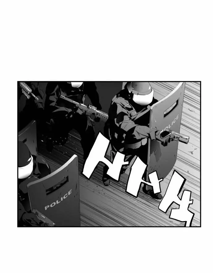 Terror Man Chapter 3 Page 8