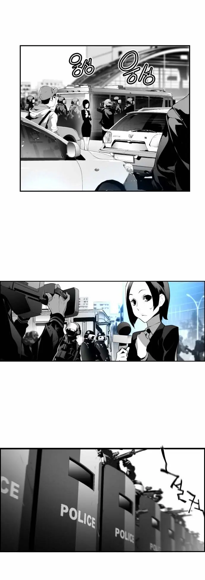 Terror Man Chapter 3 Page 9