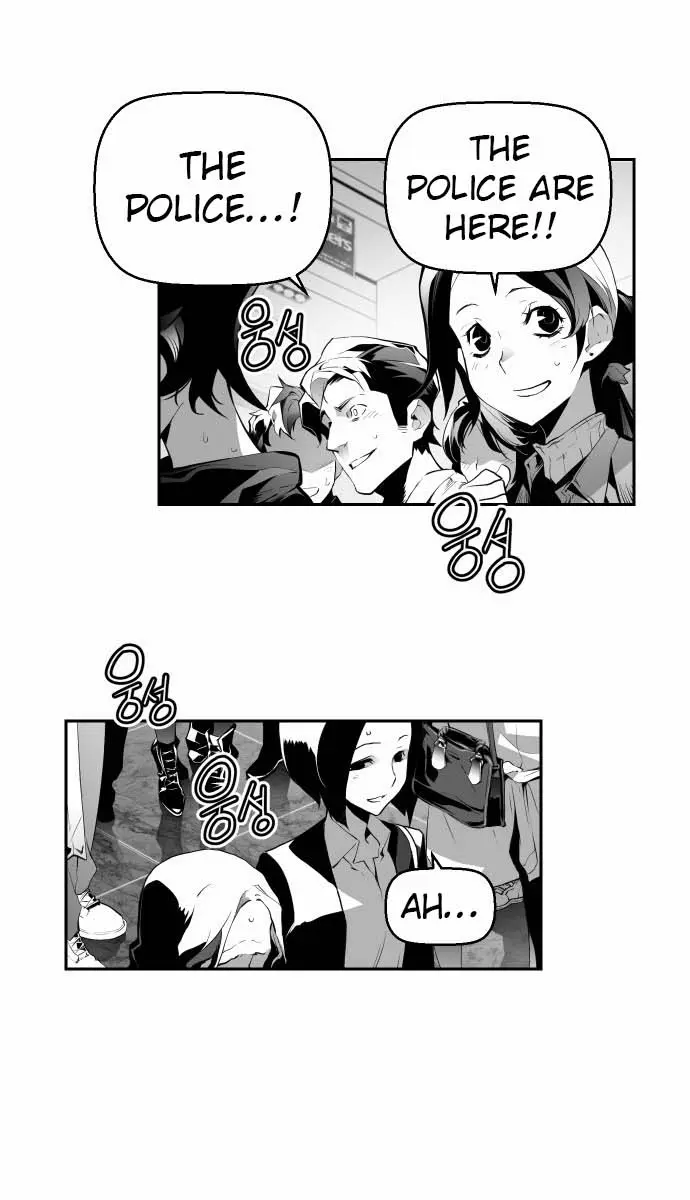 Terror Man Chapter 3 Page 11