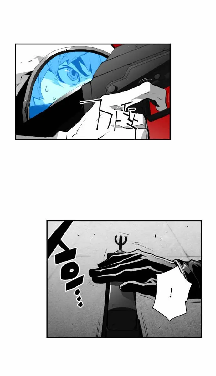 Terror Man Chapter 3 Page 17