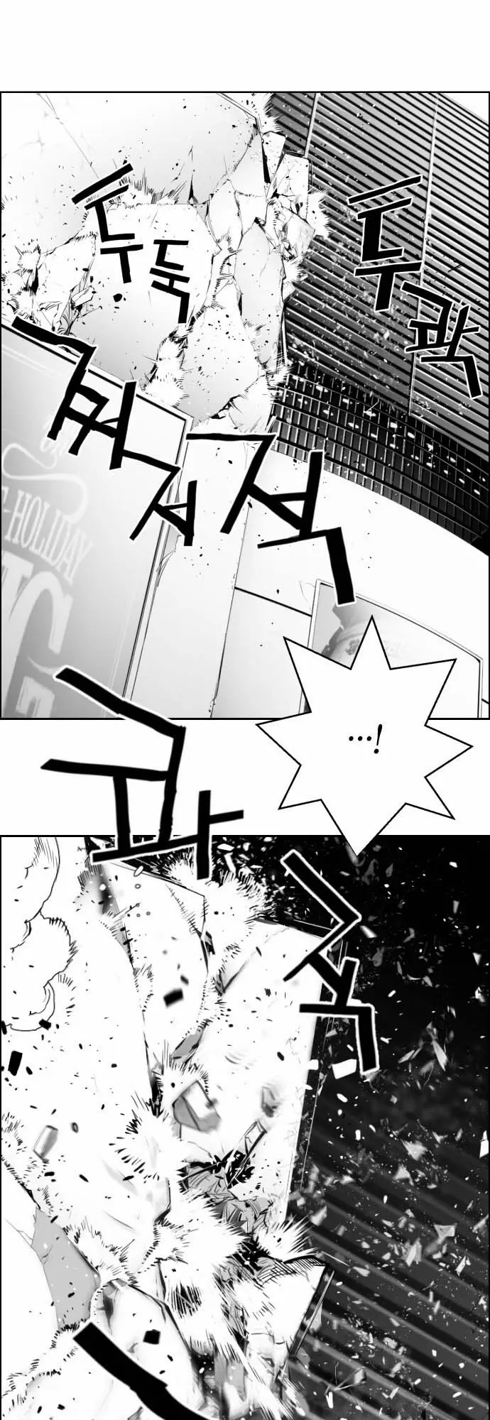 Terror Man Chapter 3 Page 64