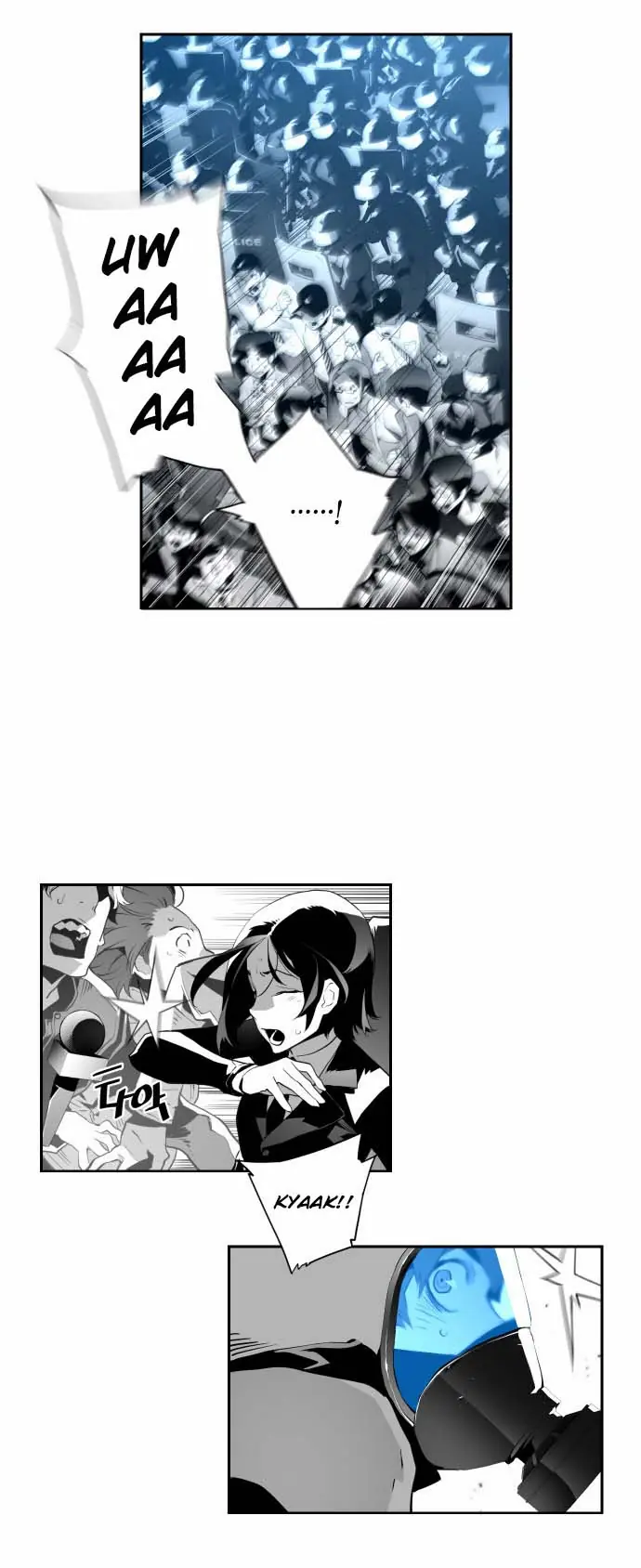 Terror Man Chapter 3 Page 66