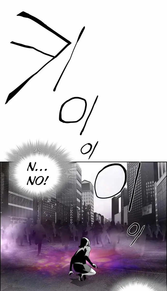 Terror Man Chapter 3 Page 69