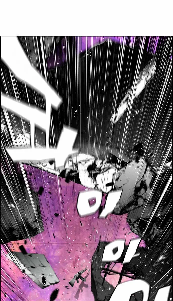 Terror Man Chapter 3 Page 72