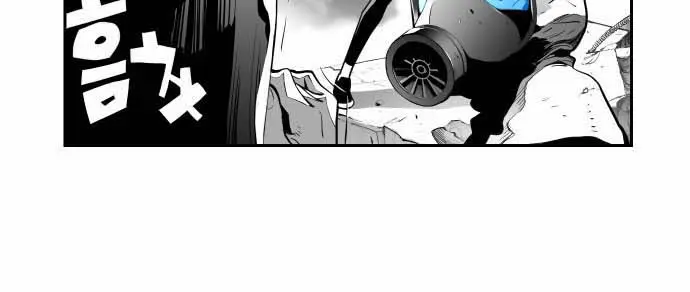 Terror Man Chapter 4 Page 12