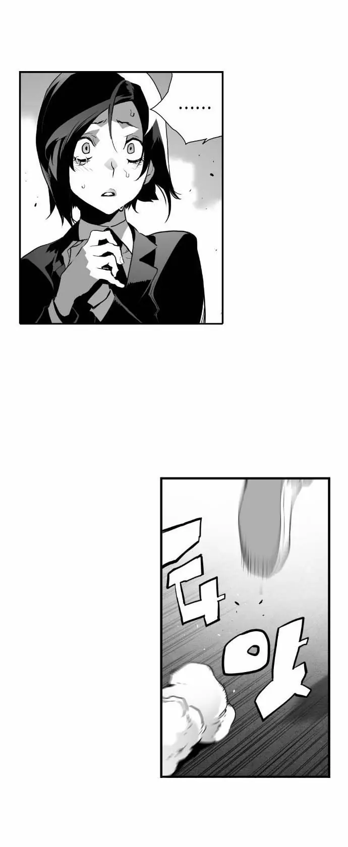 Terror Man Chapter 4 Page 13