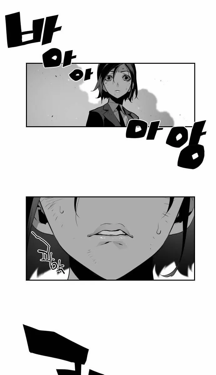 Terror Man Chapter 4 Page 17