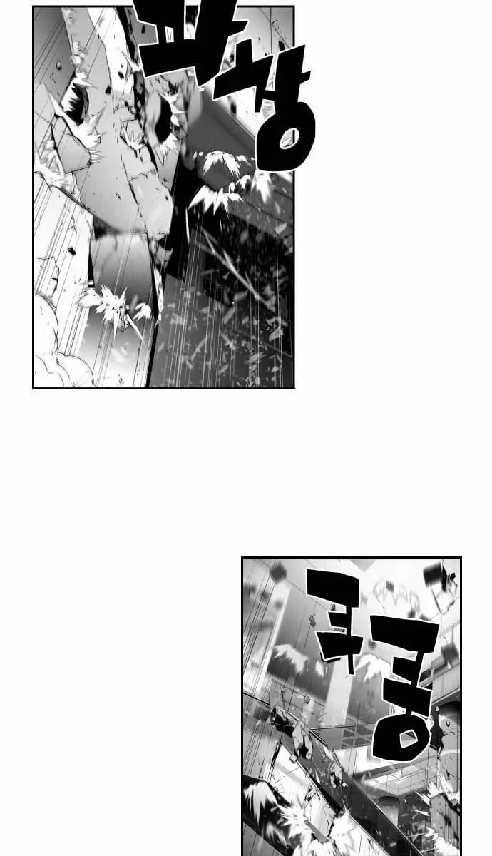 Terror Man Chapter 4 Page 18