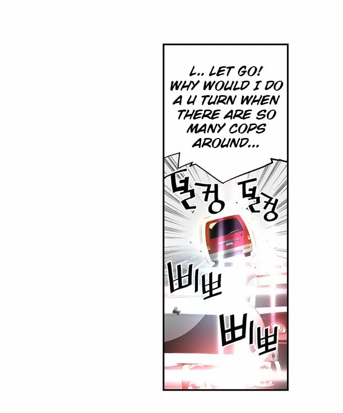 Terror Man Chapter 4 Page 26