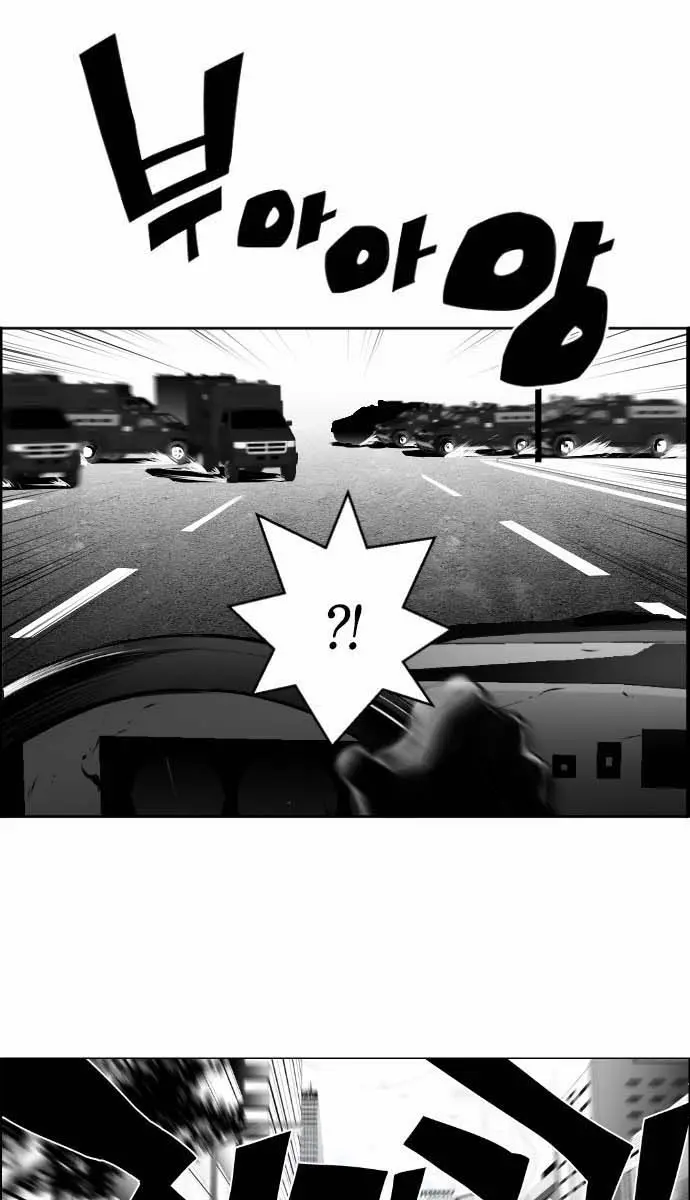 Terror Man Chapter 4 Page 27