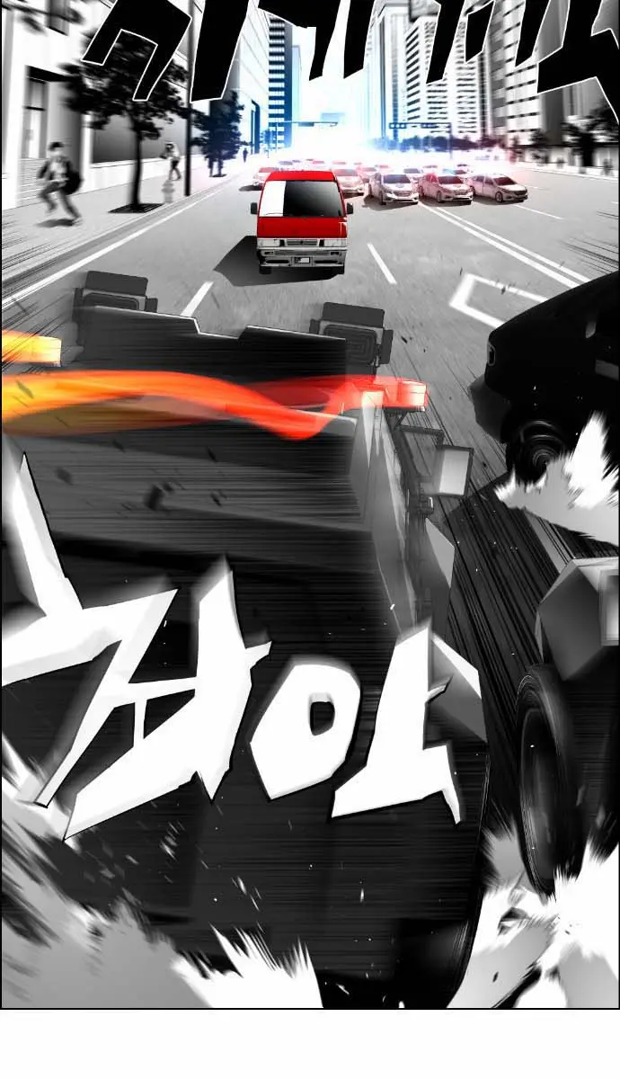 Terror Man Chapter 4 Page 28