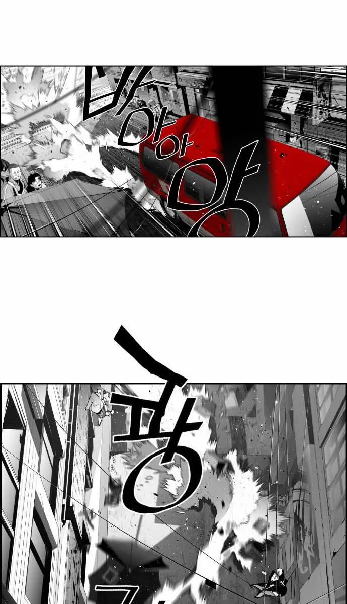 Terror Man Chapter 4 Page 32