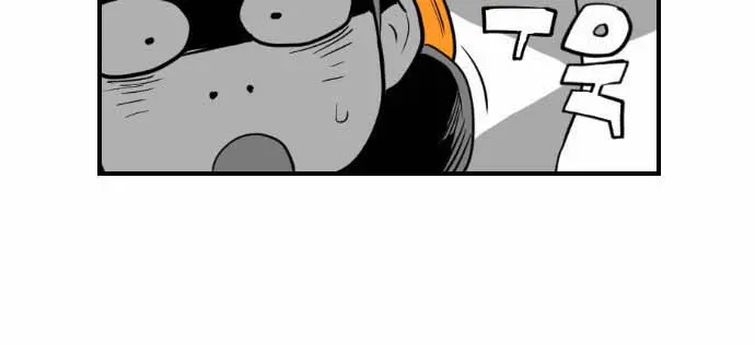 Terror Man Chapter 4 Page 72