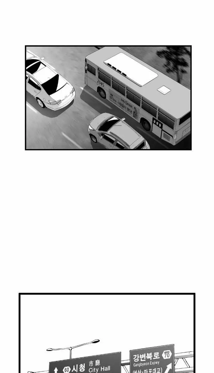 Terror Man Chapter 4 Page 83