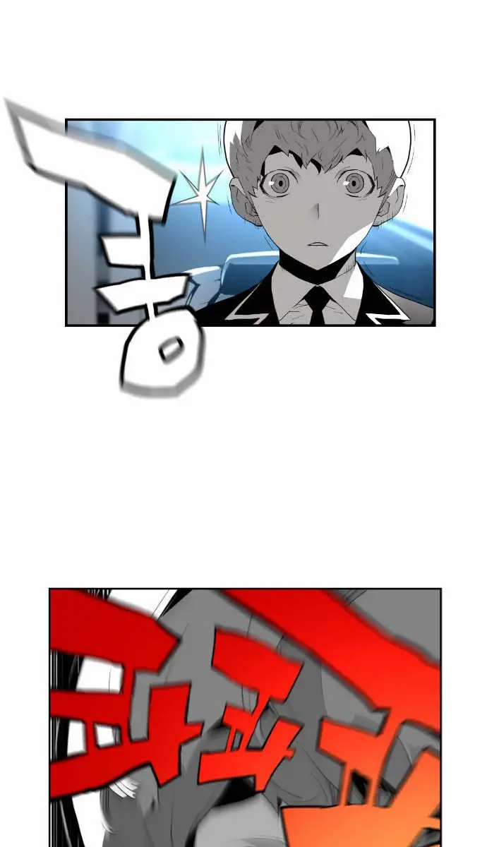 Terror Man Chapter 4 Page 86