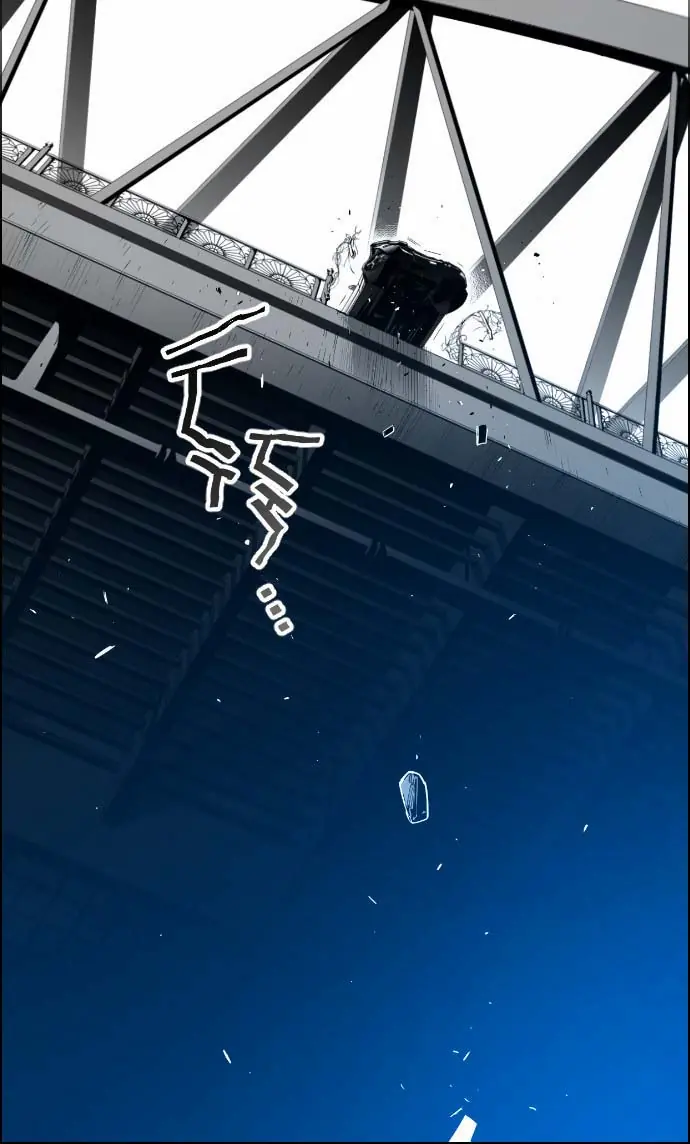 Terror Man Chapter 5 Page 26