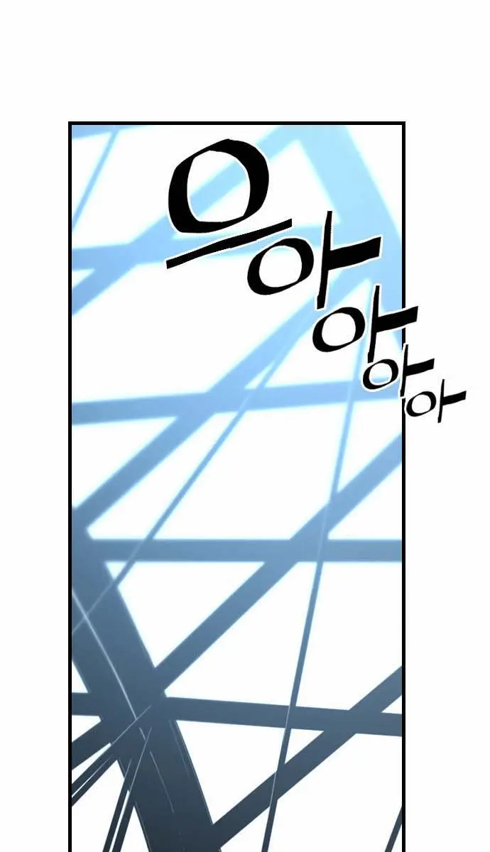 Terror Man Chapter 5 Page 54