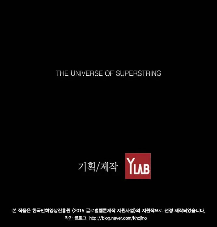 Terror Man Chapter 5 Page 75