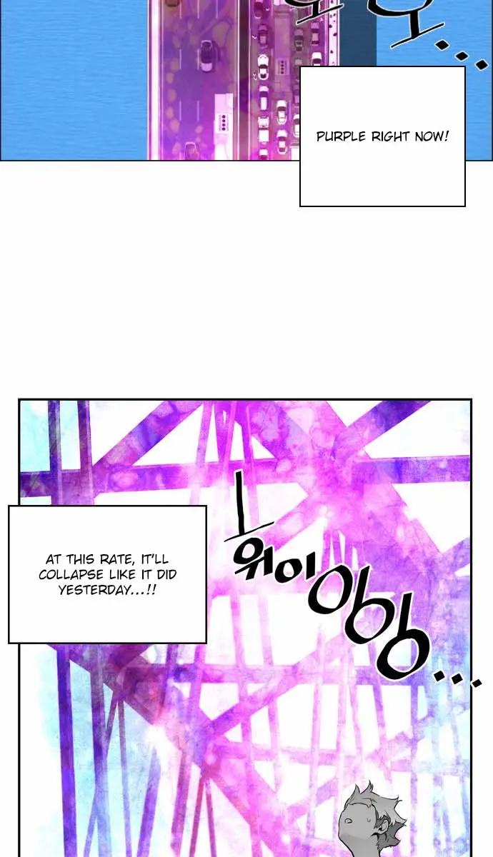 Terror Man Chapter 6 Page 7