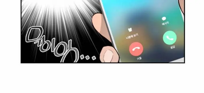 Terror Man Chapter 6 Page 30