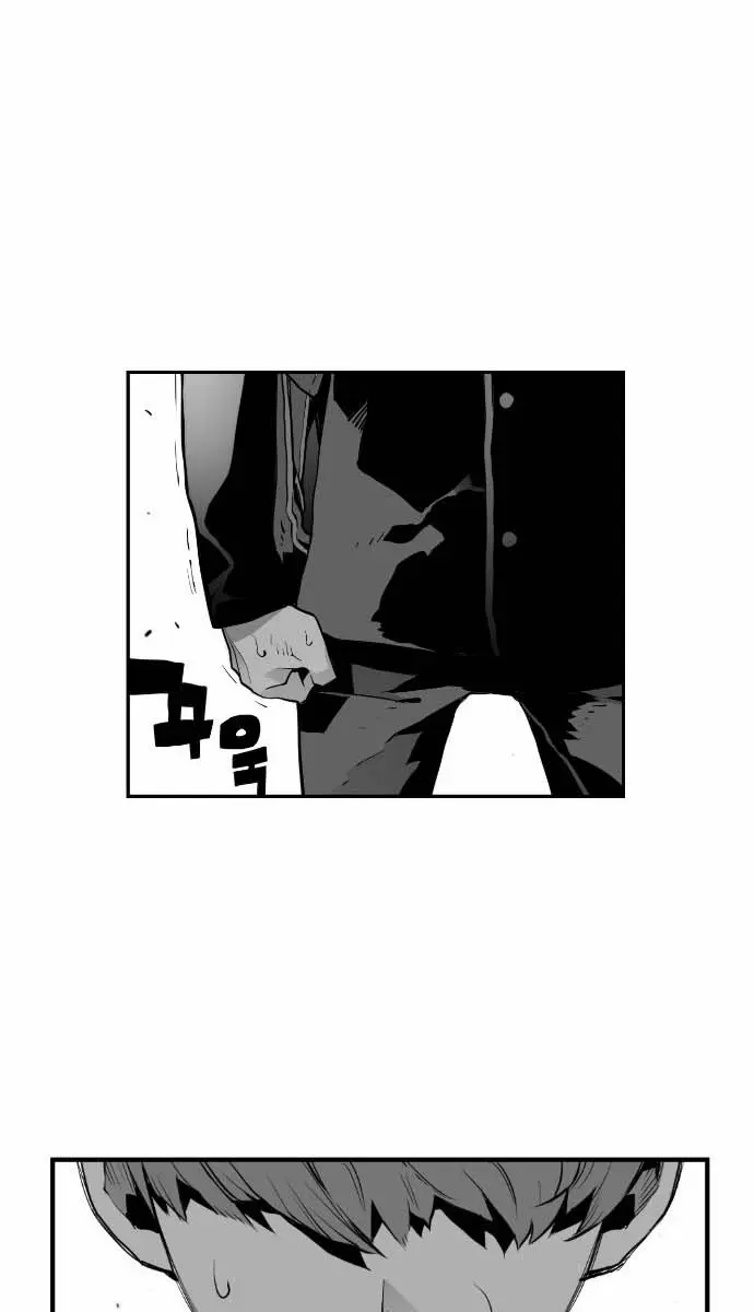 Terror Man Chapter 6 Page 60