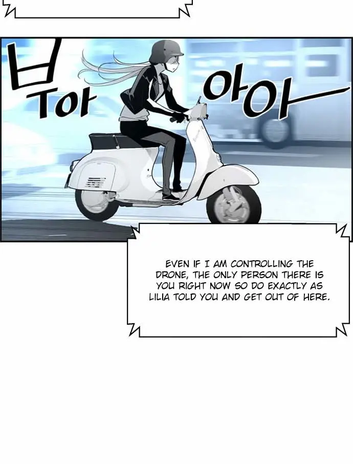 Terror Man Chapter 7 Page 5