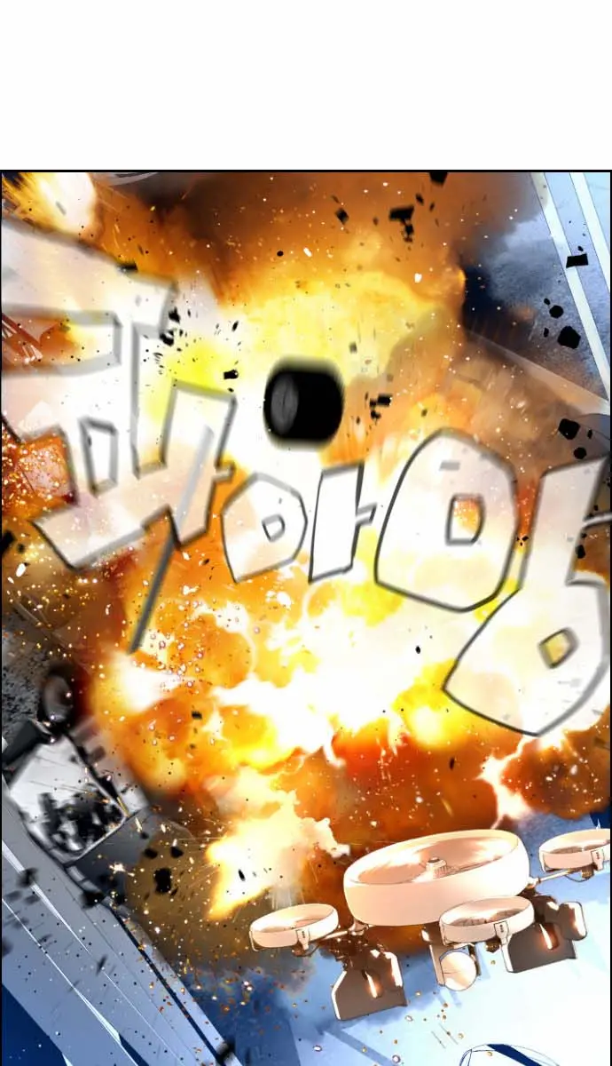 Terror Man Chapter 7 Page 17