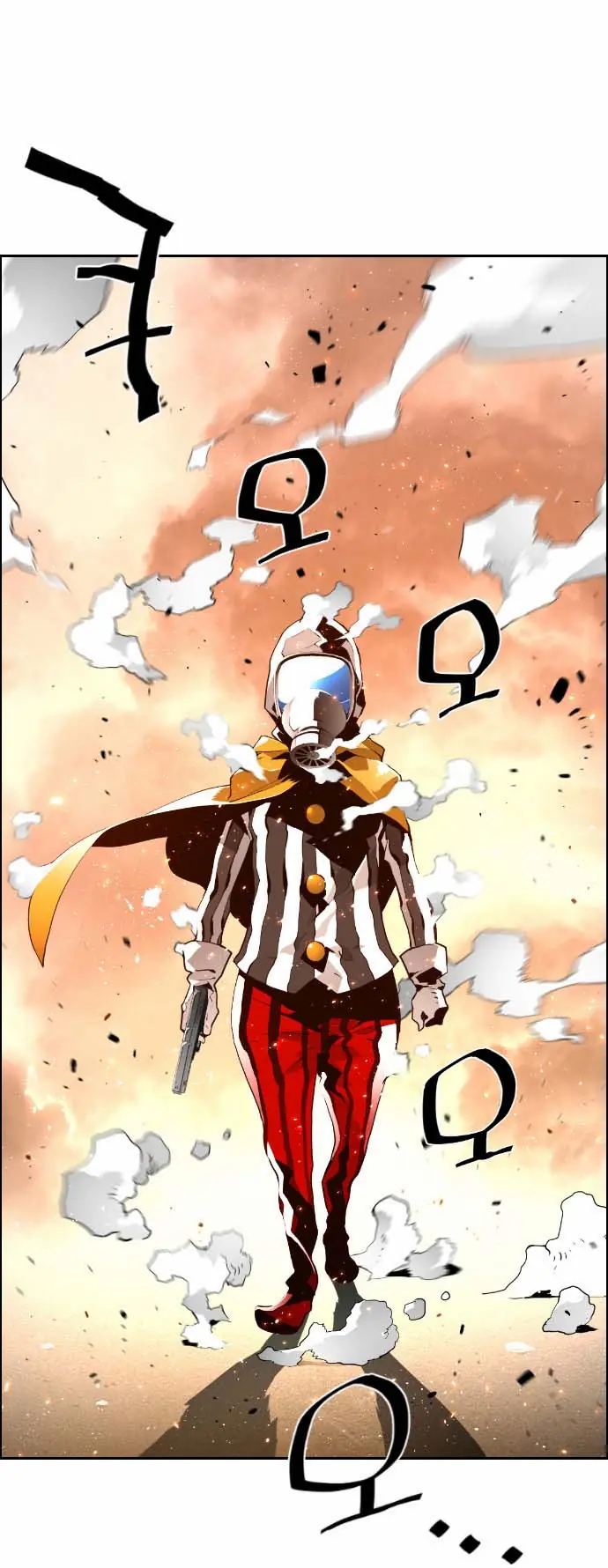 Terror Man Chapter 7 Page 23