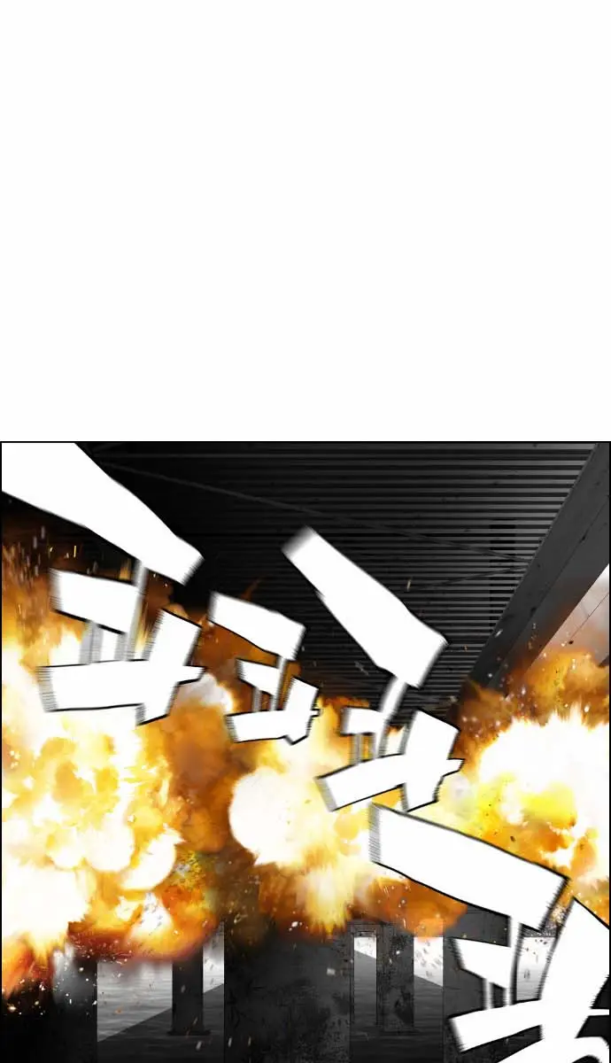 Terror Man Chapter 7 Page 47