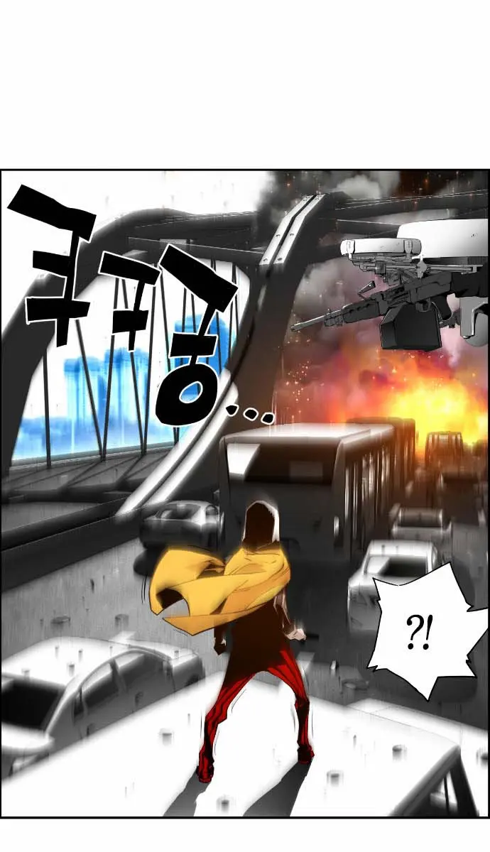 Terror Man Chapter 7 Page 52