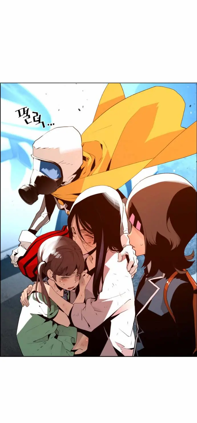 Terror Man Chapter 7 Page 59