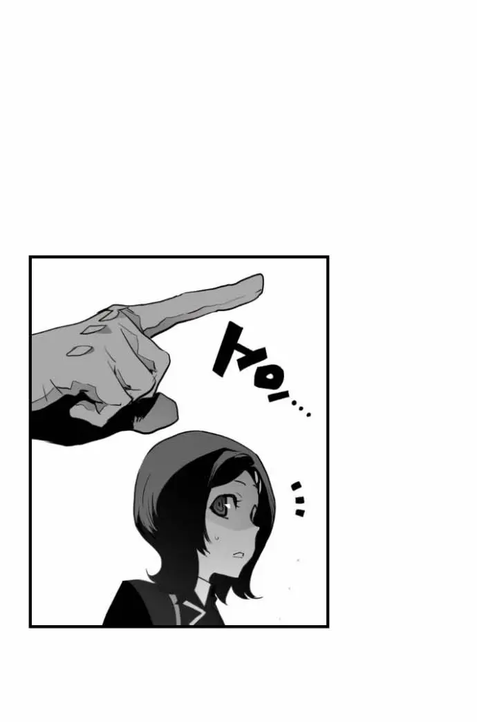 Terror Man Chapter 7 Page 61