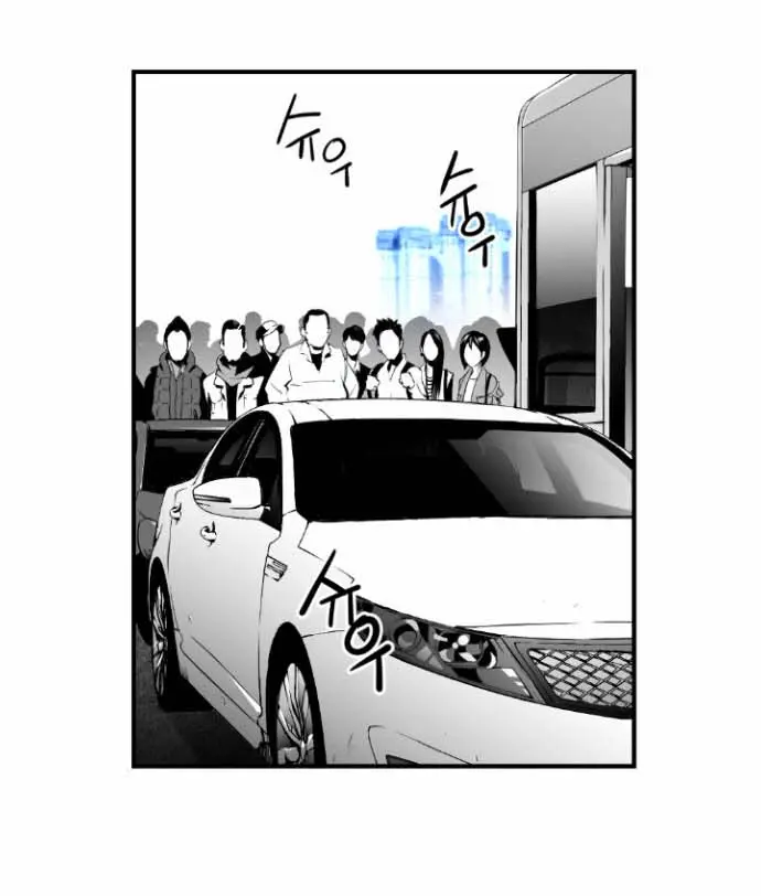 Terror Man Chapter 7 Page 72