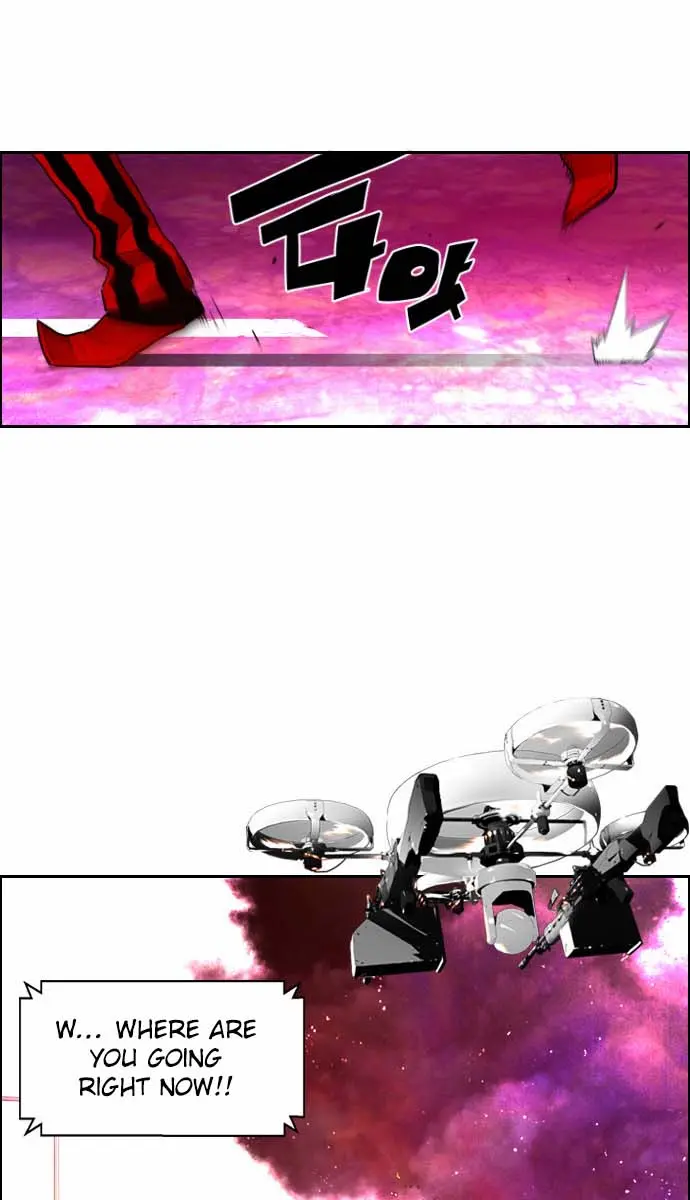 Terror Man Chapter 7 Page 77