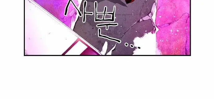 Terror Man Chapter 8 Page 9