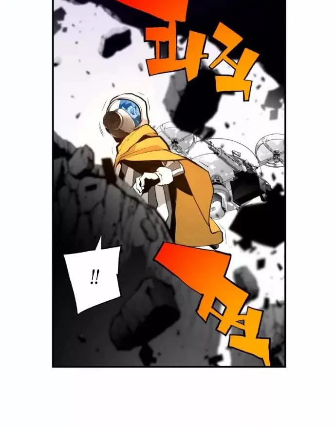 Terror Man Chapter 8 Page 11