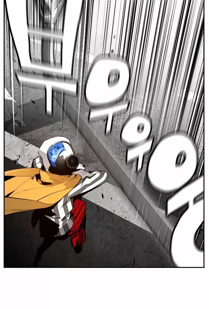 Terror Man Chapter 8 Page 28